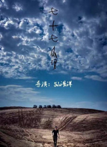国产a一区二区